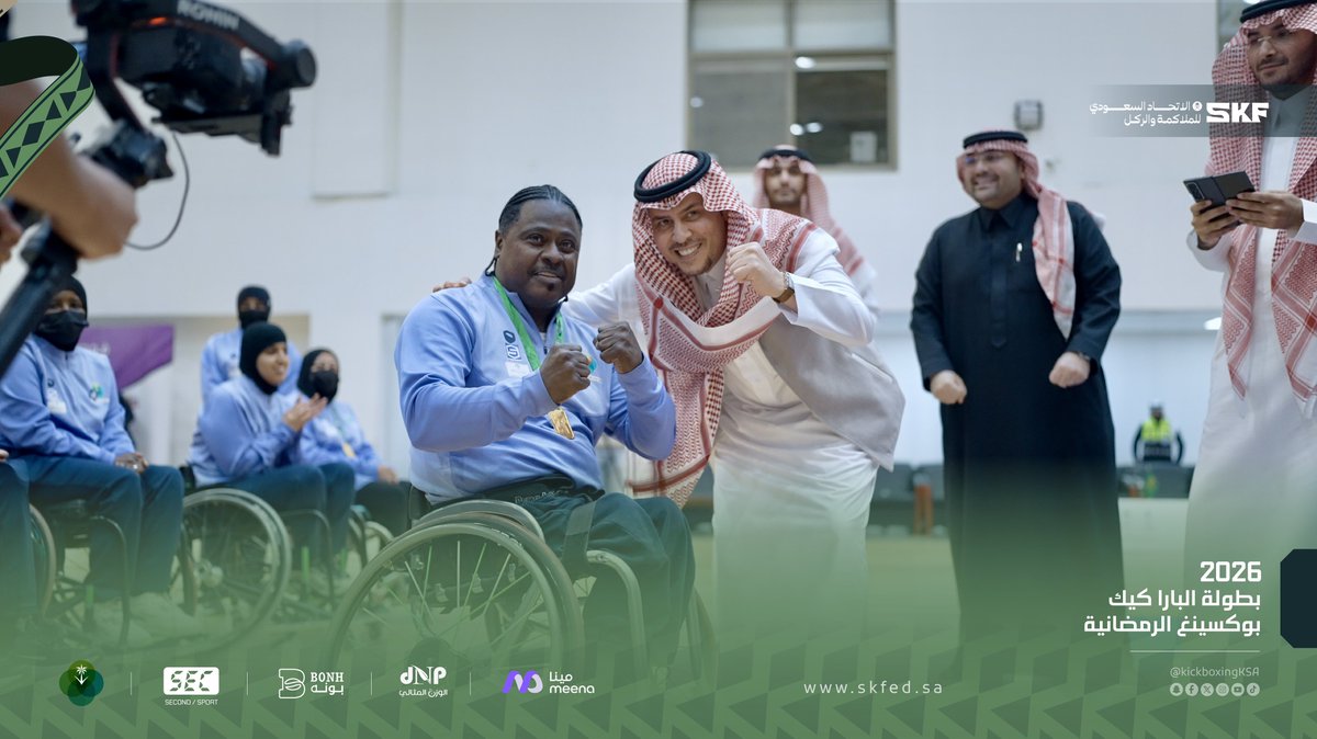 الاتحاد السعودي للملاكمة والركل tweet media