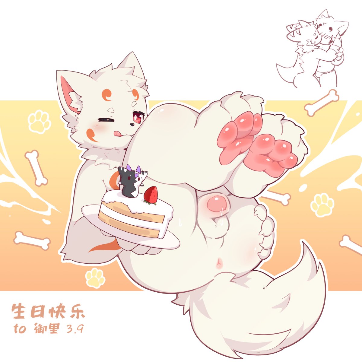 Reno_0709's tweet photo. 生日快乐🎂宝宝 https://t.co/FWkNOV8WU0
