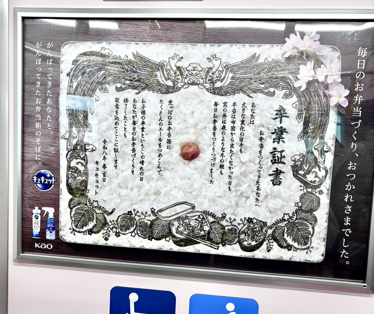 株式会社コピーライター tweet media