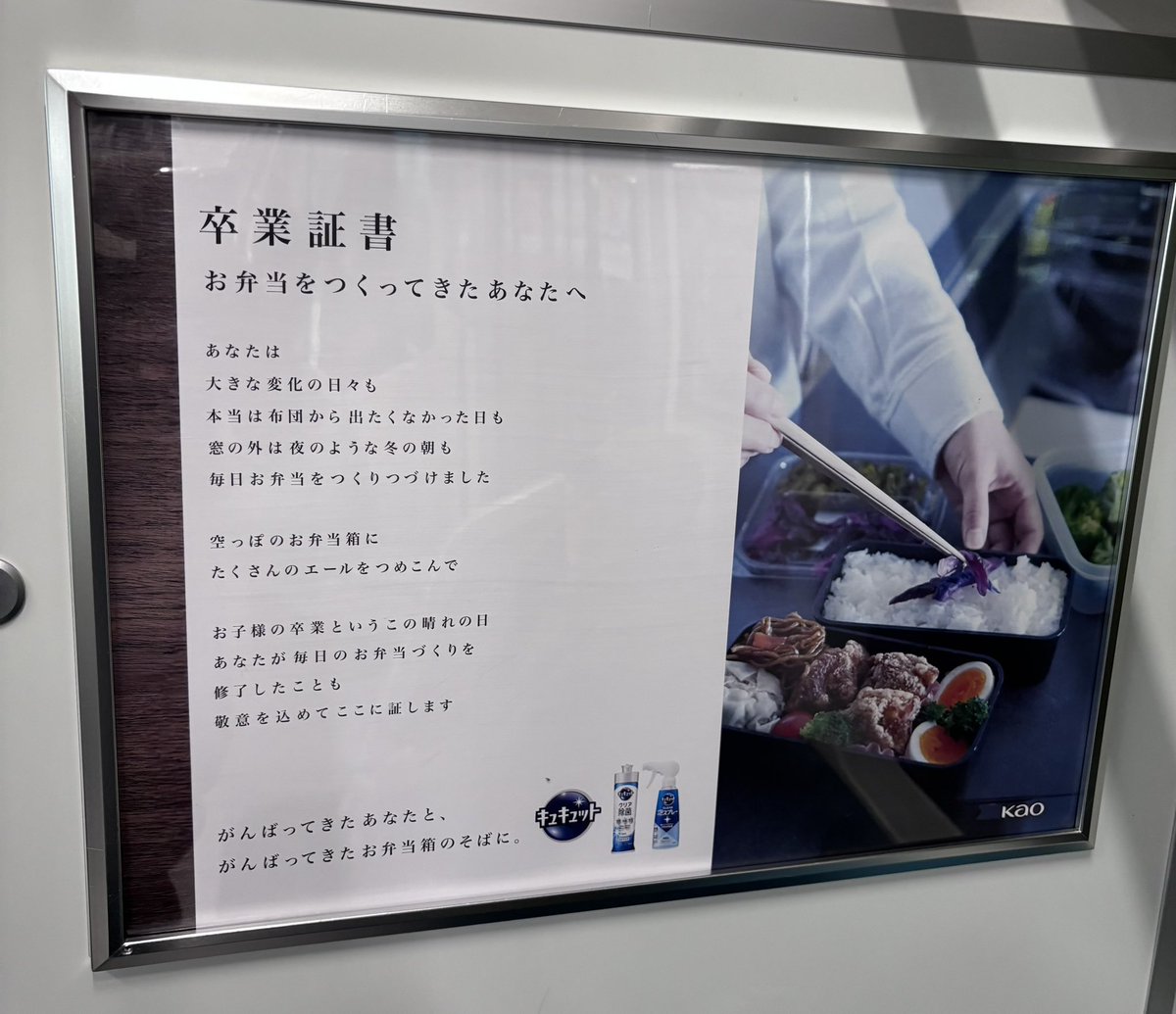 株式会社コピーライター tweet media