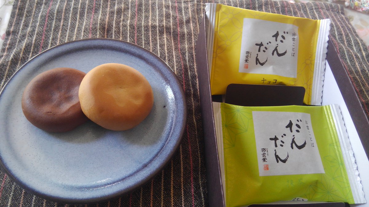 松江のこうのすけ tweet media