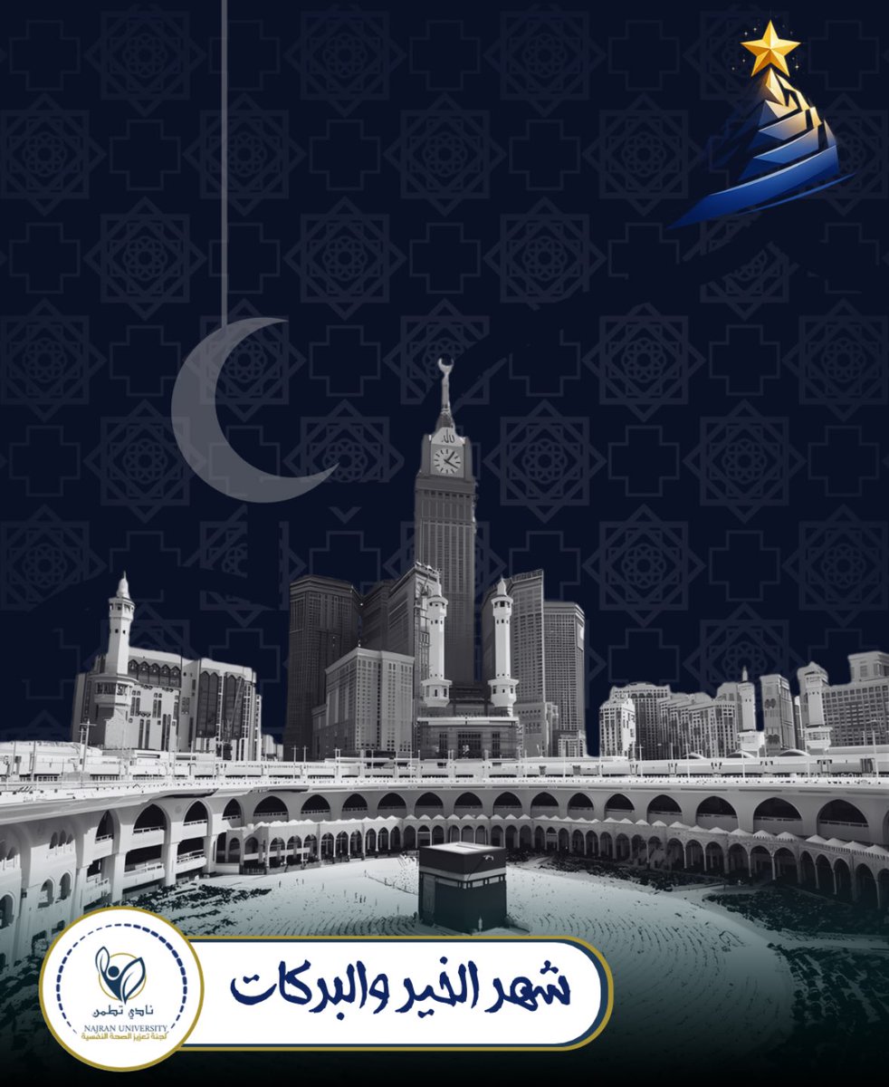 نادي طويق tweet media