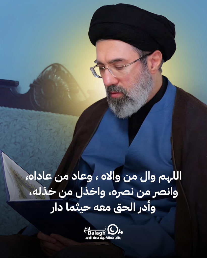 اللهم وال من والاه.. وعاد من عاداه..

#بلاغ