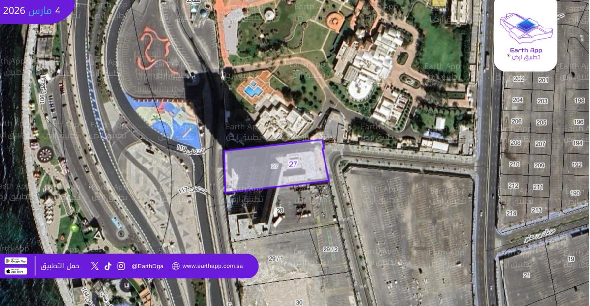 تطبيق ارض Earth App tweet media