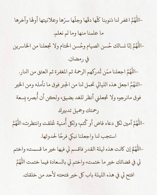 د. ماهر المعيقلي tweet media