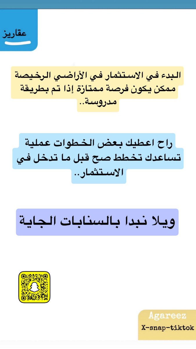 عقاريز tweet media