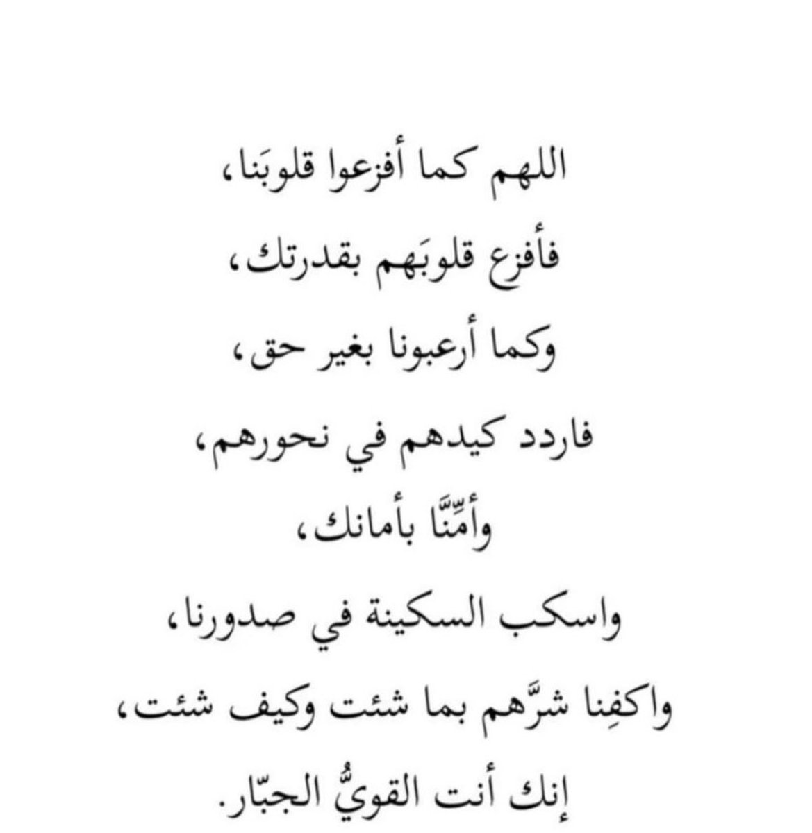 salwa_z 🇧🇭🇧🇭 tweet media