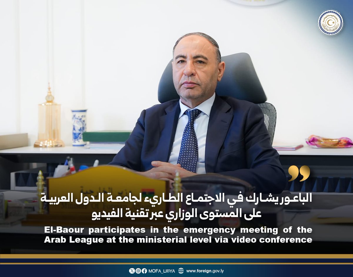 His Excellency Mr. El-Taher El-Baour, Acting Minister of Foreign ...