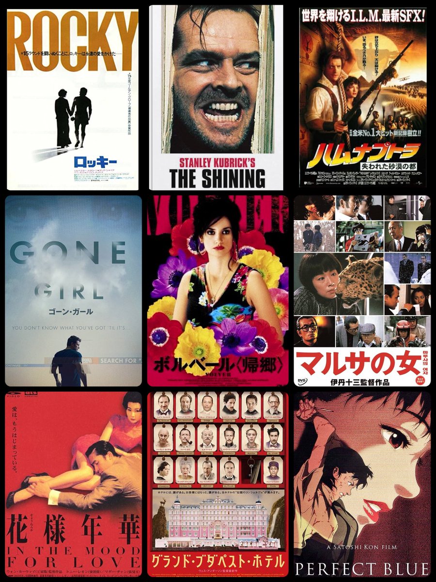 mami21847997's tweet photo. #私を構成する9本の映画 

9本では収まりきらず・・ https://t.co/x0VSrKtqJA