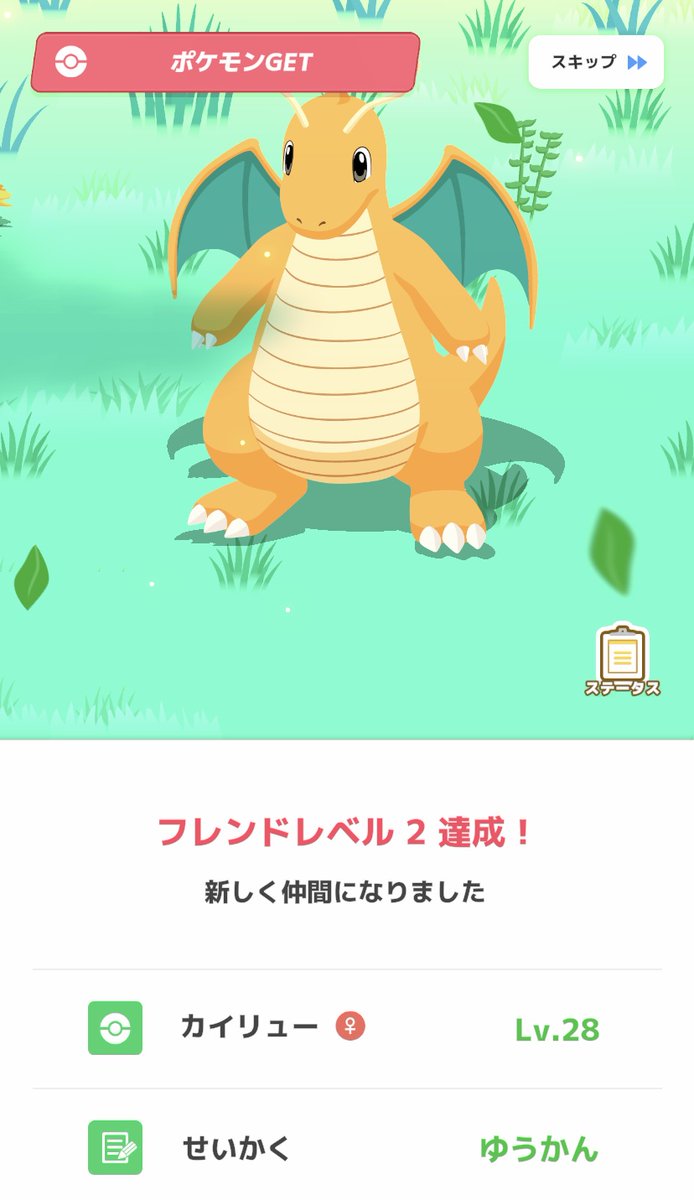 はんく@無課金サブ tweet media