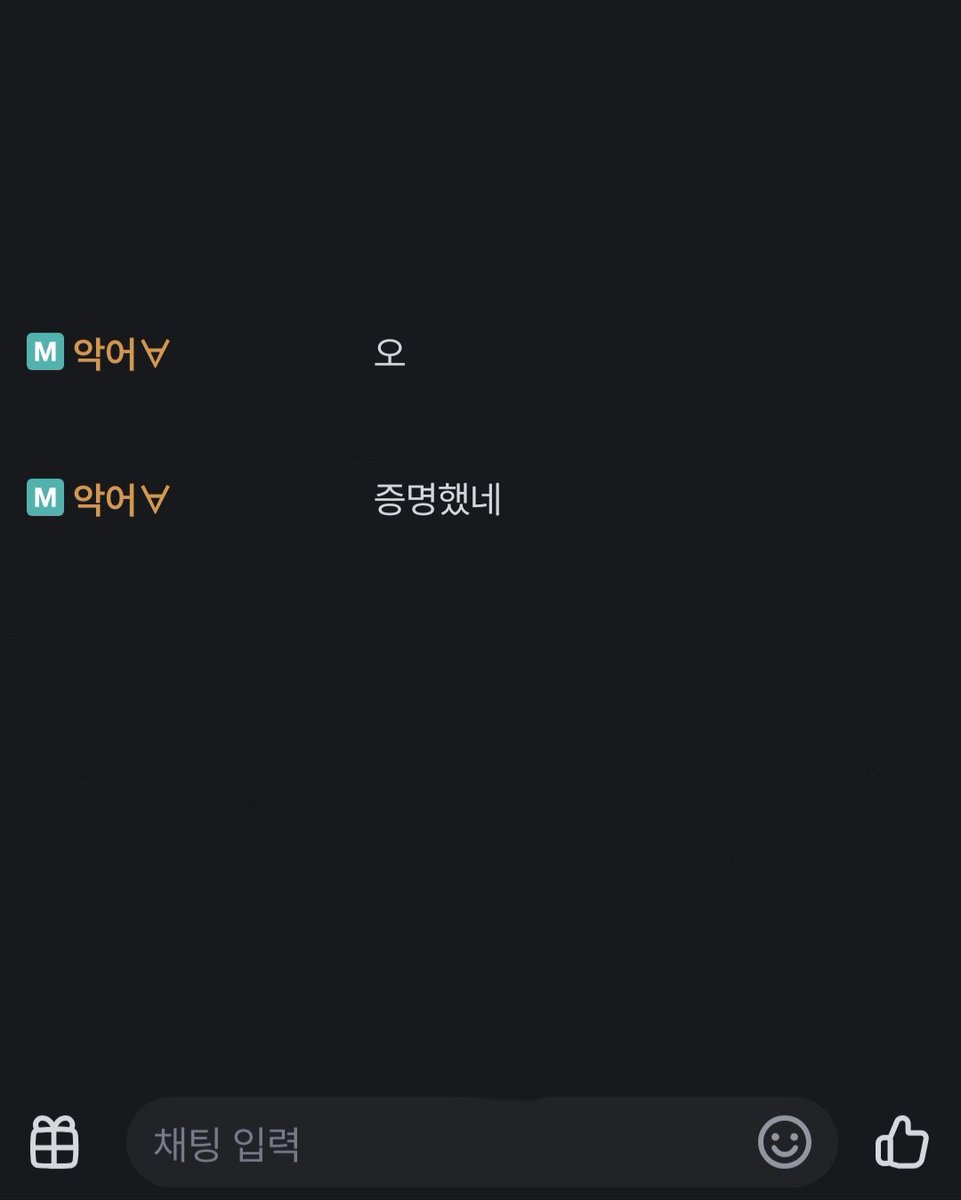 swamp_pao's tweet photo. 개리 1지구클 아거 반응 https://t.co/IWUPsq9gWX