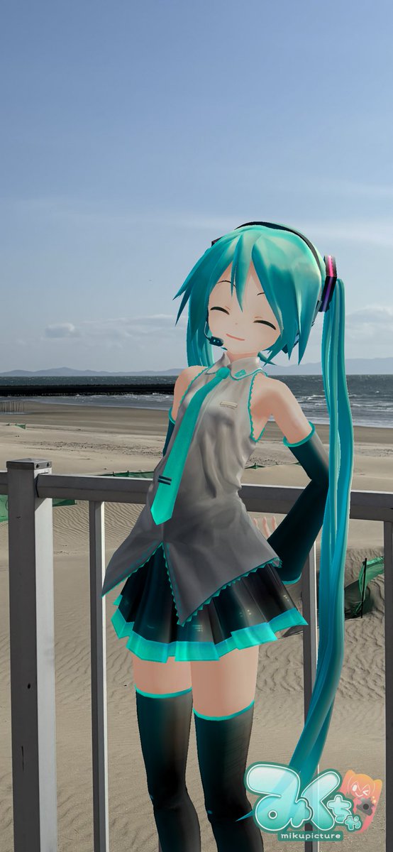 ミクの日おめでとう。TLがミクさんで埋まる最高の1日ですね〜☺️ #ミクの日2026 #みくちゃ