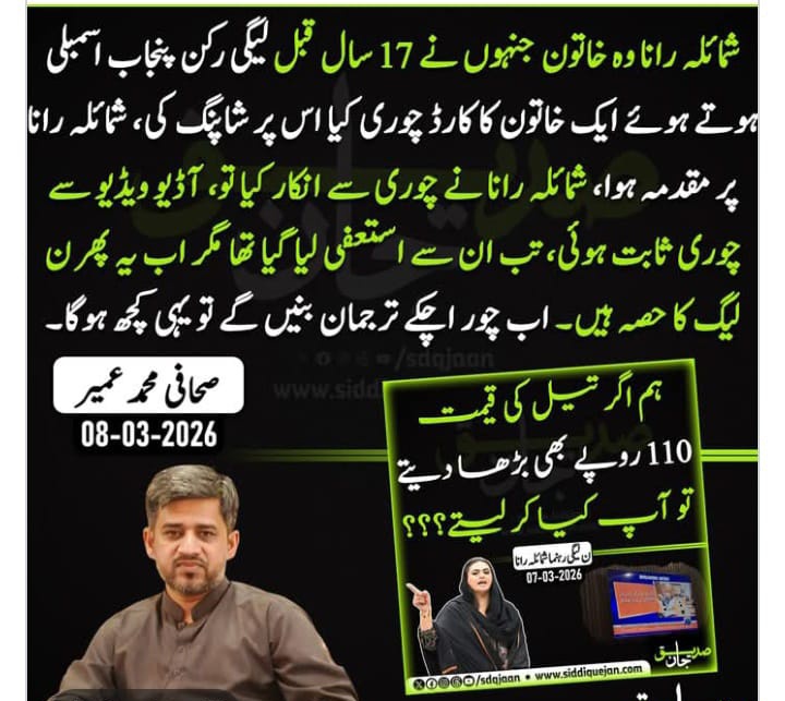 یہ ہے اس کی حقیقت۔۔۔۔۔
#Petrol #PetrolBomb