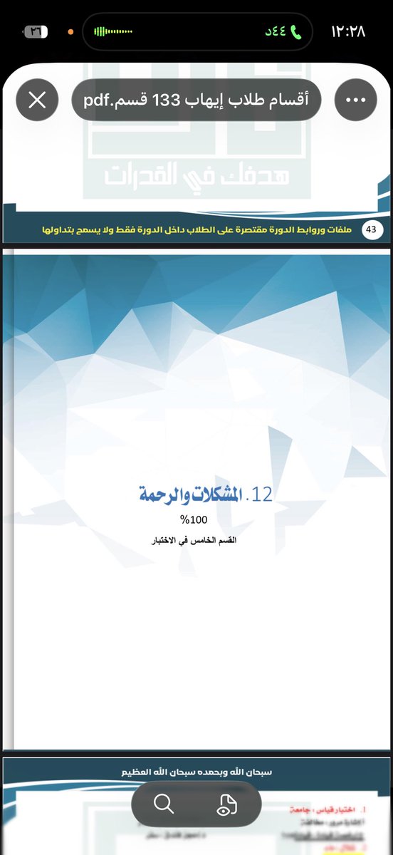 عبدالعزيز tweet media