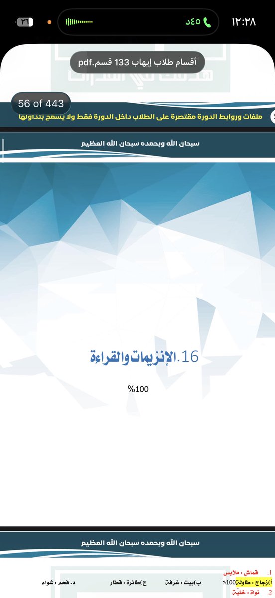 عبدالعزيز tweet media