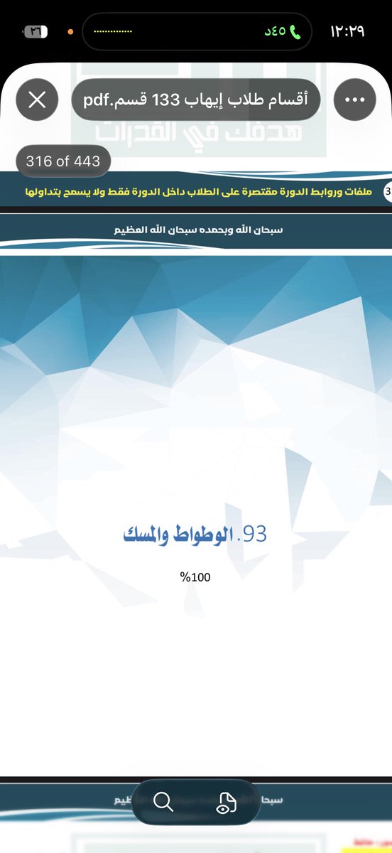 عبدالعزيز tweet media