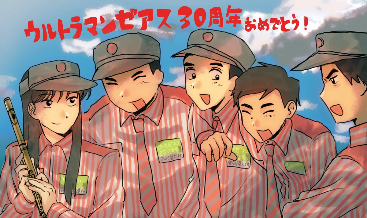 hoshiboshisei tweet picture