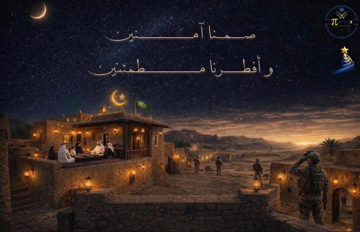 نادي طويق tweet media