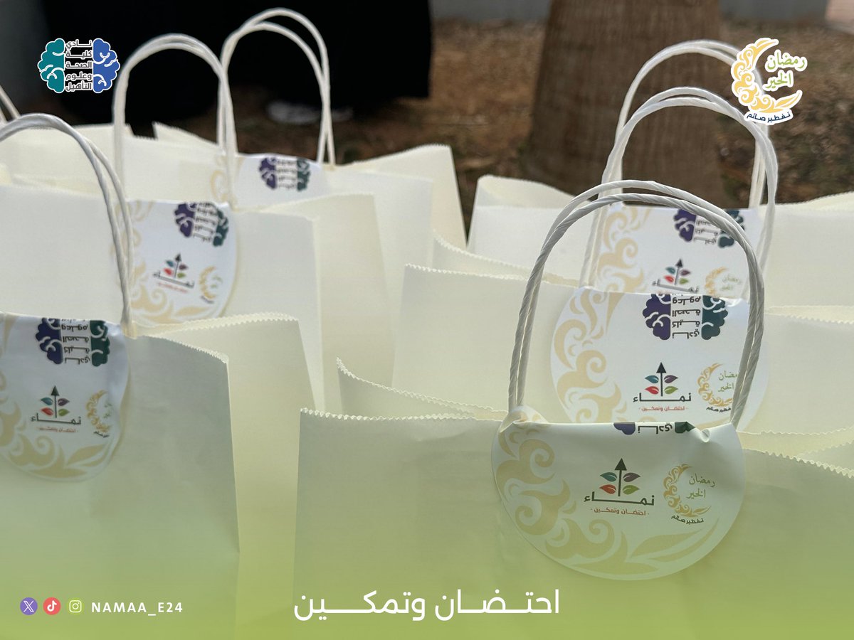 نَـمـاء tweet media