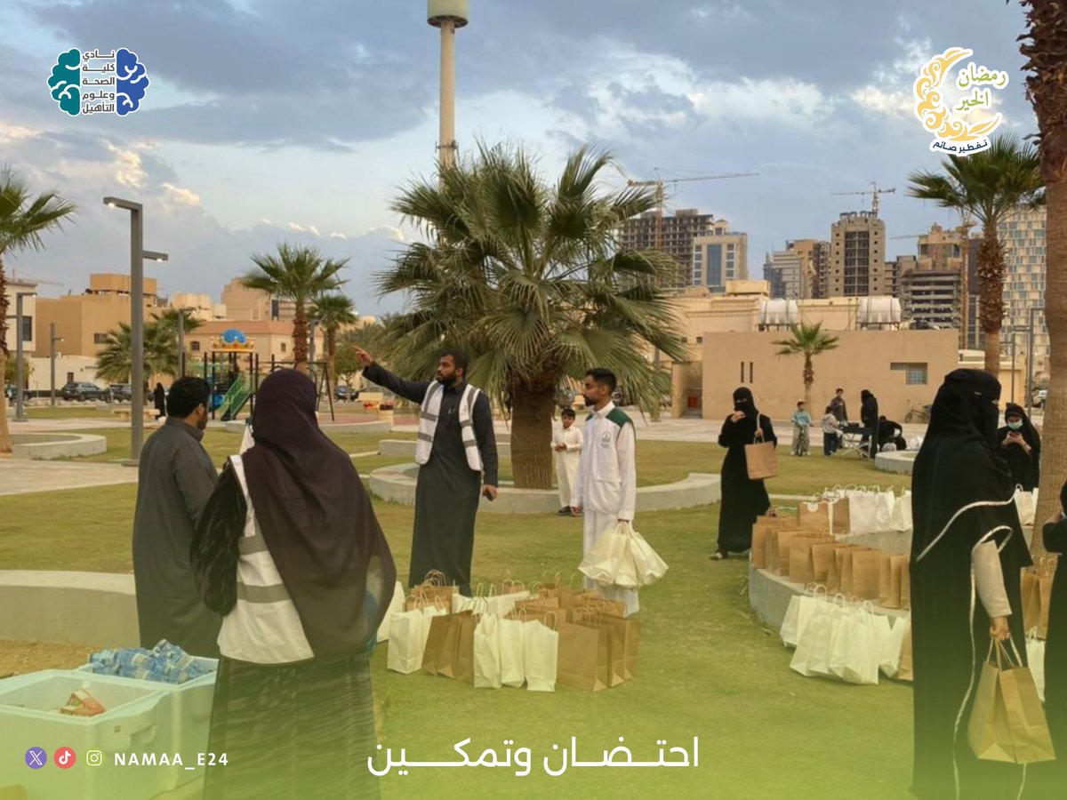 نَـمـاء tweet media