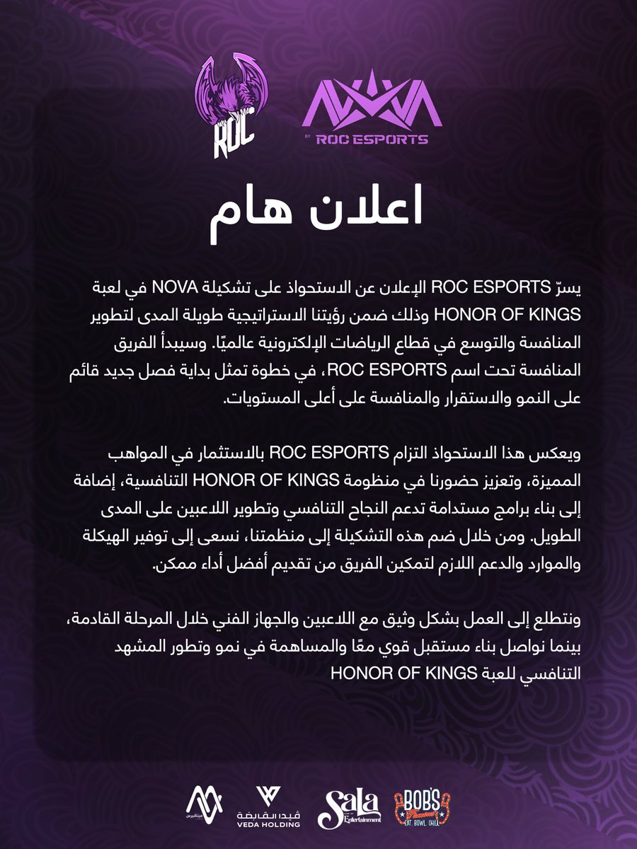 ROC Esports tweet media