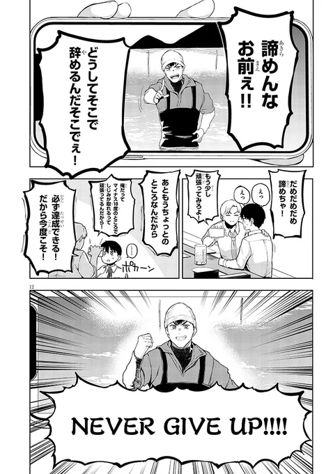 (3/14) 