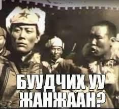 Enkhbaatar U tweet media