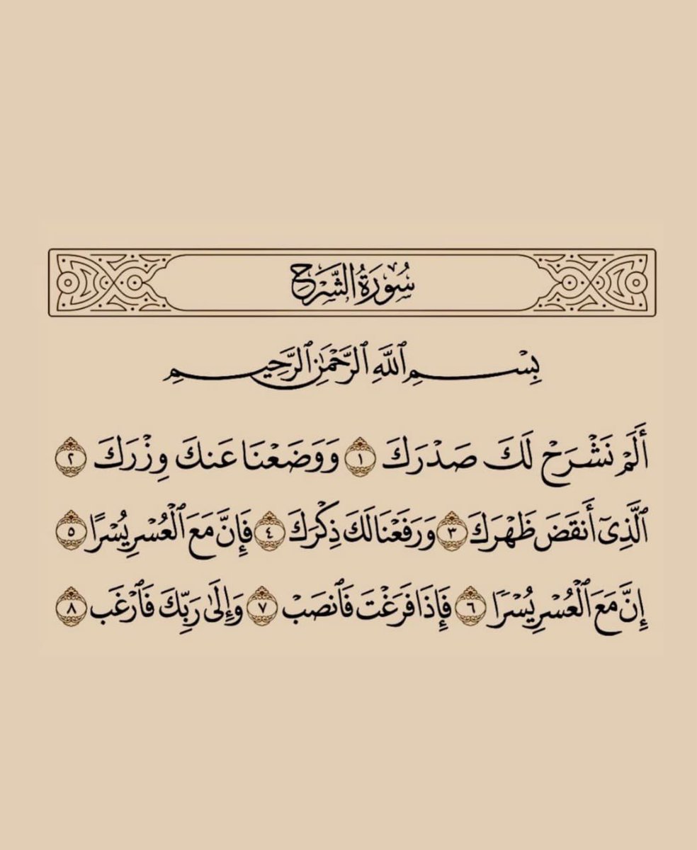 d7meee_22's tweet photo. رتويت لعلها المنجية🤍 https://t.co/tJ3zxXUPnL