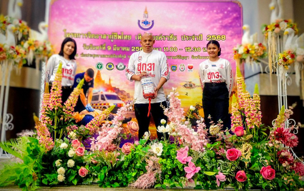 Hook31_Thailand's tweet photo. โครงการป้องกันเด็กจมน้ำ
จิตอาสากู้ชีพไทย เทิดไท้องค์ราชัน
วันที่ 9 มีนาคม 2569
ณ ห้องประชุมนายแพทย์เกียรติภูมิ วงศ์รจิต
จังหวัด นนทบุรี
#Meritmaker
#ฮุก31
#Hook31Thailand https://t.co/4ZKxpaJuC5