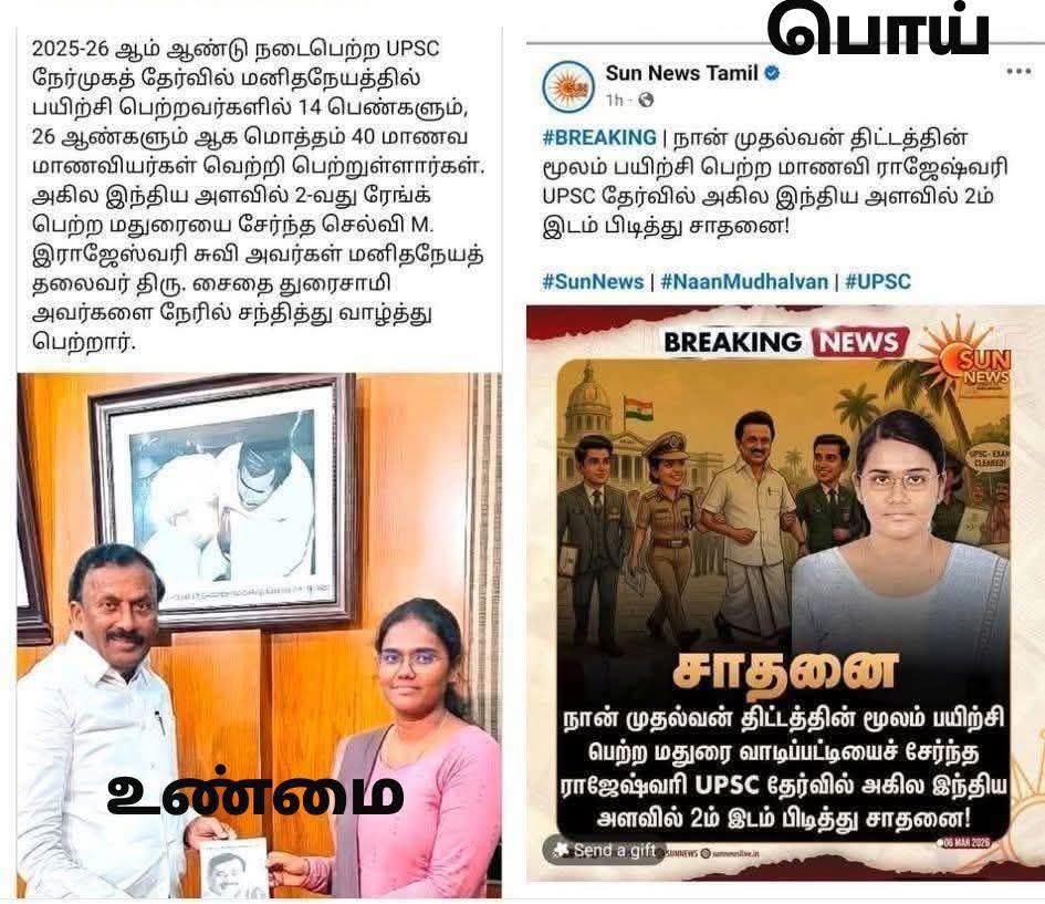 psureshlohith's tweet photo. இந்த மானம் கெட்ட பிழைப்பு தேவையா https://t.co/jdlIJTlyk8