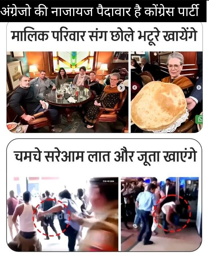 Basant Singh tweet media