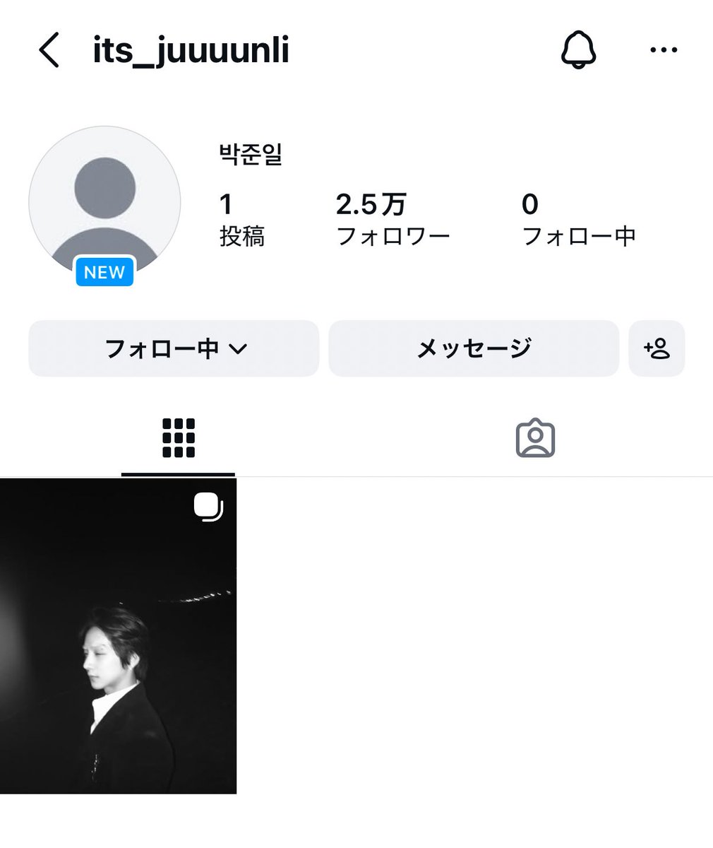 pp_junil's tweet photo. どんどん増えていくフォロワー数はジュニルが愛されてる証拠💙🍀 https://t.co/gi3U2pepCB