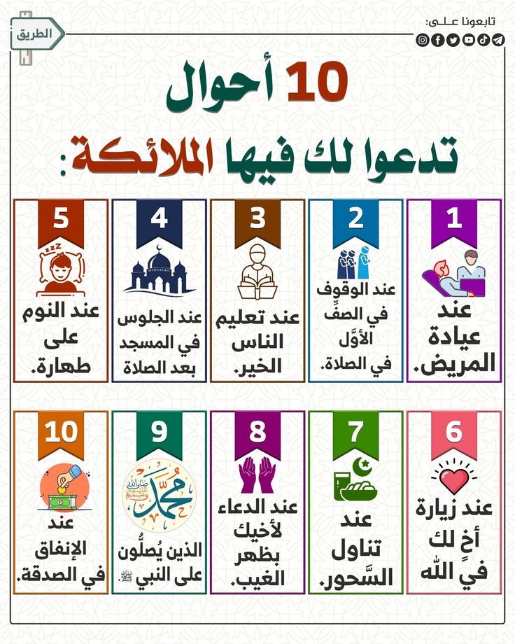 حياتك (@ma2gta) on Twitter photo 