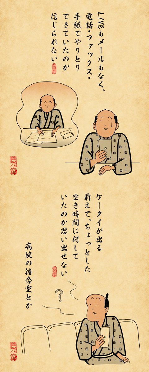 山田全自動 tweet media