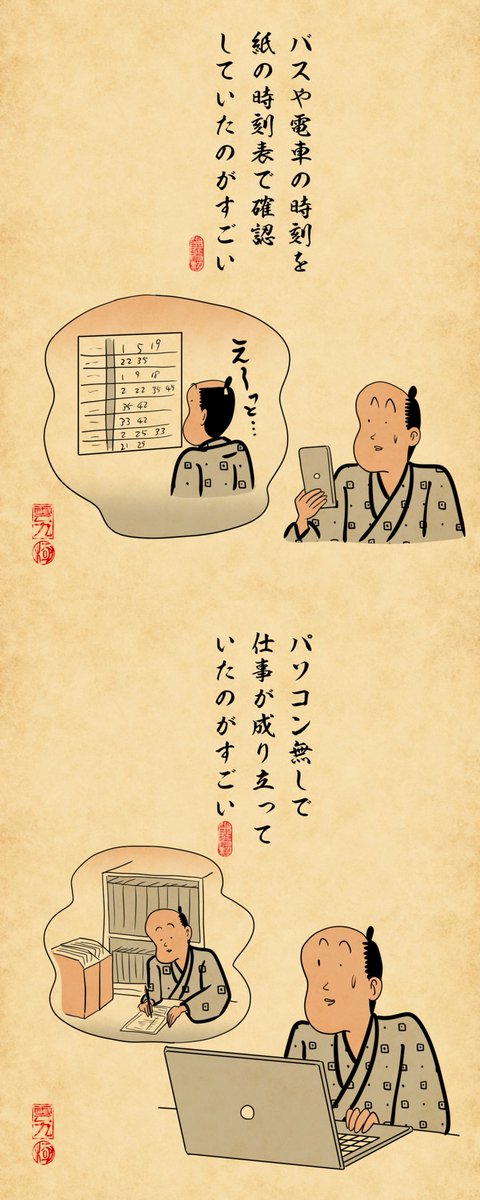 山田全自動 tweet media