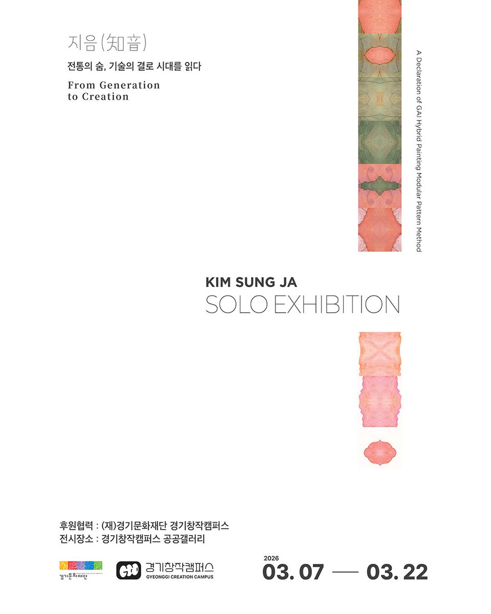 경기문화재단 tweet media