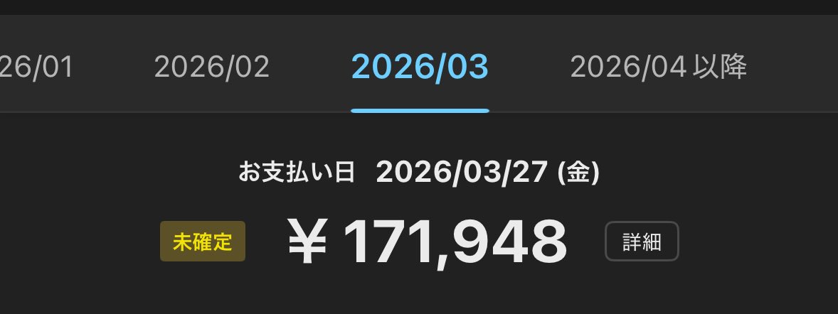 ゆすけ tweet media