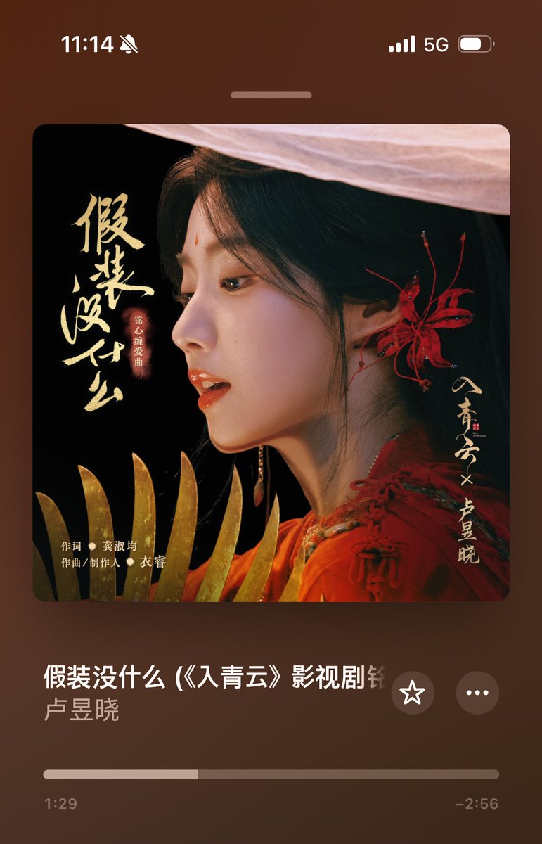ㅁㅊ
드라마보면서 이노래 욱효졔졔가 부른줄 몰랏음...
노래도 잘부르시는건 ㄹㅇ 반칙아닌교