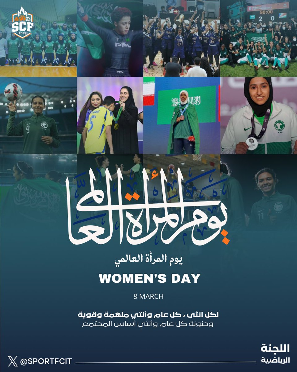 اللجنة الرياضية tweet media