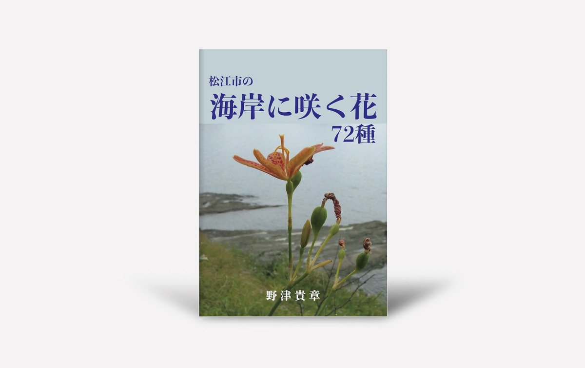 📘今井出版/今井印刷㈱【公式】 tweet media