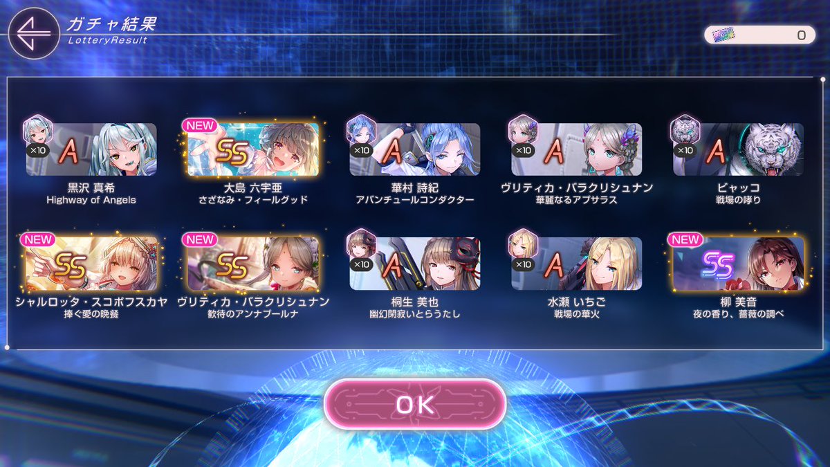 tugminn's tweet photo. 待ってな？？？2回昇格した……びっくり…… https://t.co/whISJIRfcq
