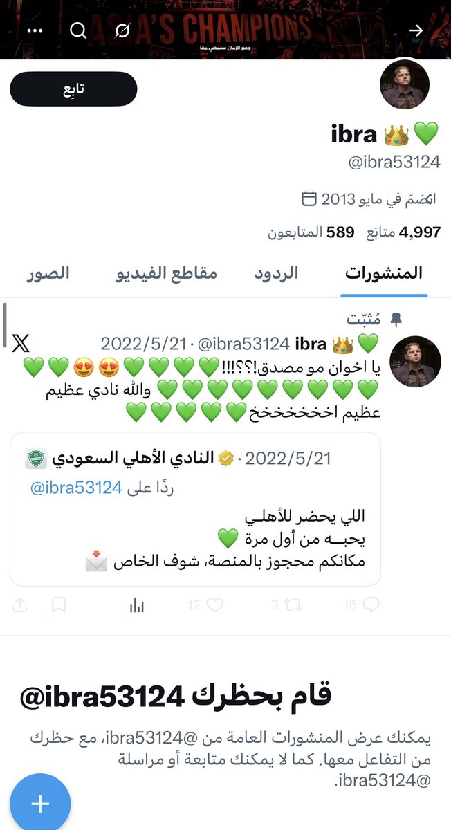 chemist'11 tweet media