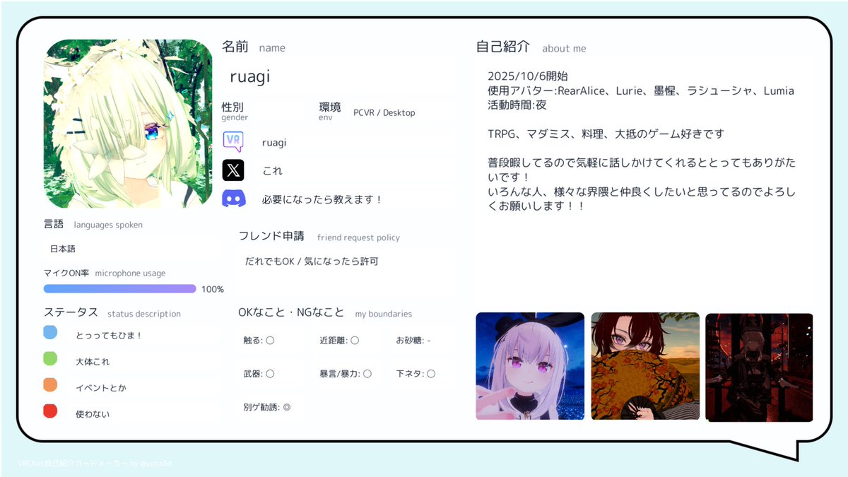 ruagi tweet media
