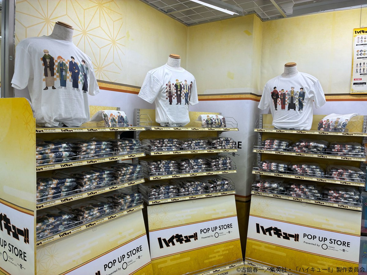 ／
「#ハイキュー!!」
POP UP STORE開催中📣
＼

場所🏢ヨドバシカメラ秋葉原店
期間📅3/9(月)〜3/29(日)

和装姿の日向たちのTシャツが先行販売👘
パネル展示もお見逃しなく📸👀

#TOHOanimation #hq_anime