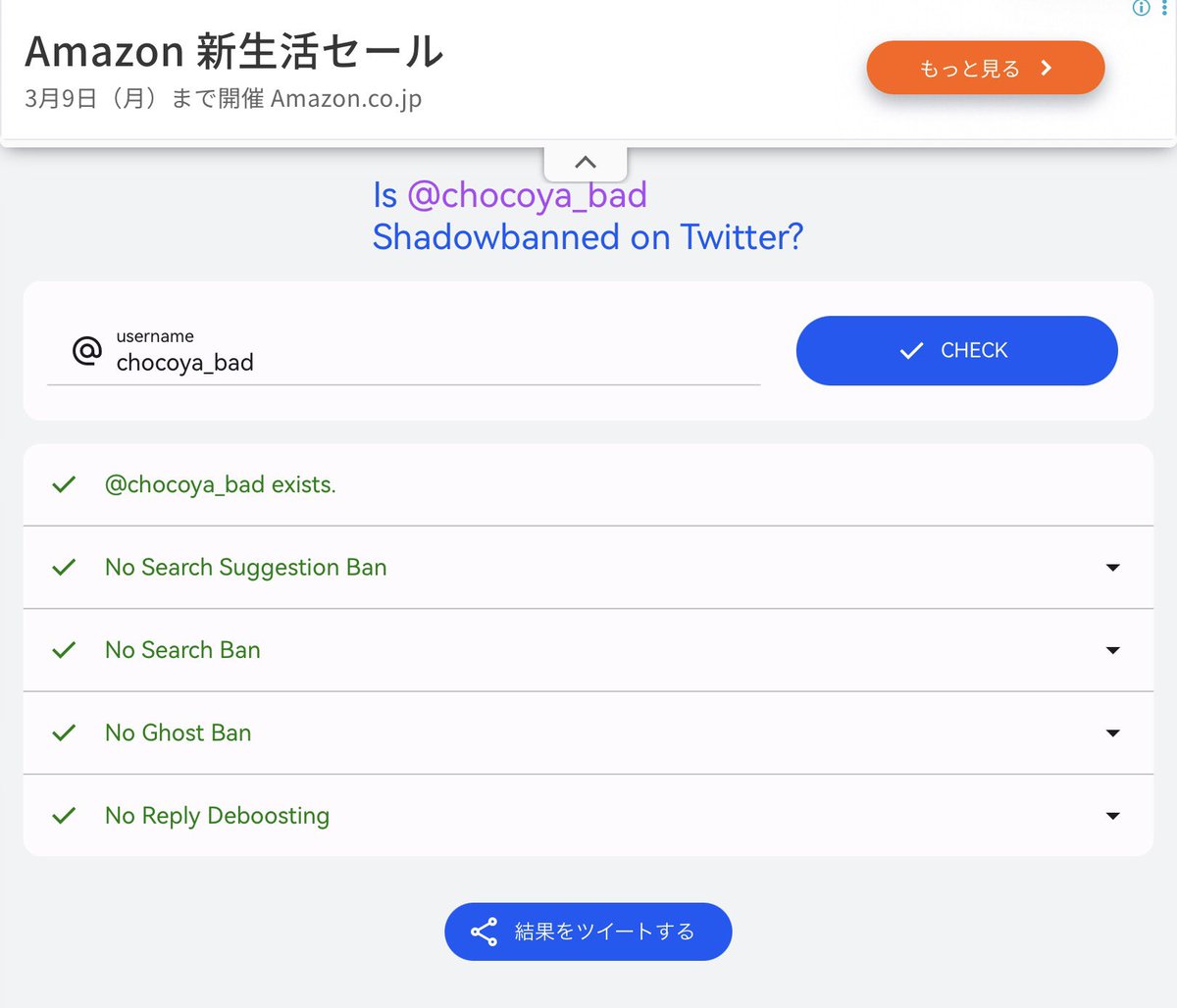 chocoya_bad's tweet photo. 治ったっぽい？ https://t.co/mPg0zf0ZXf
