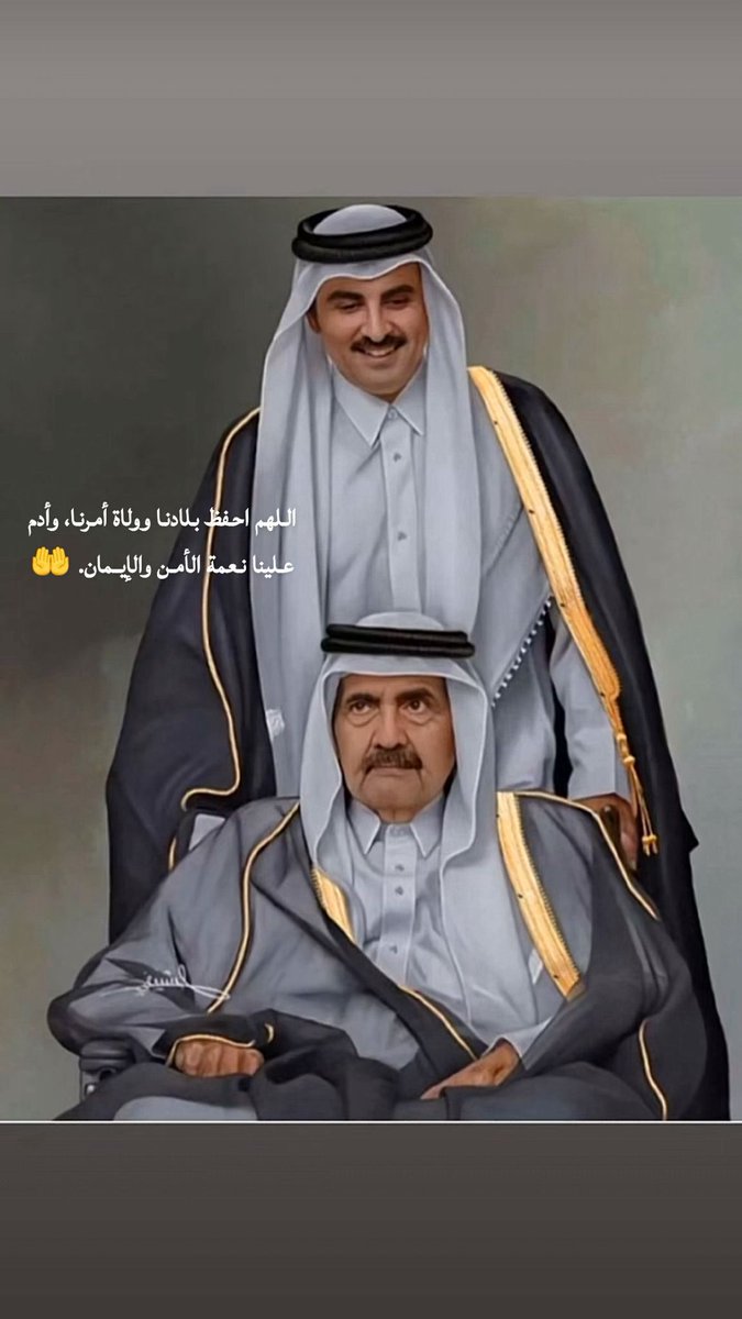 moza_alishaq's tweet photo. حفظ الله قياداتنا الرشيدة 🙏🏻🙏🏻 https://t.co/lx7qWMCjAU