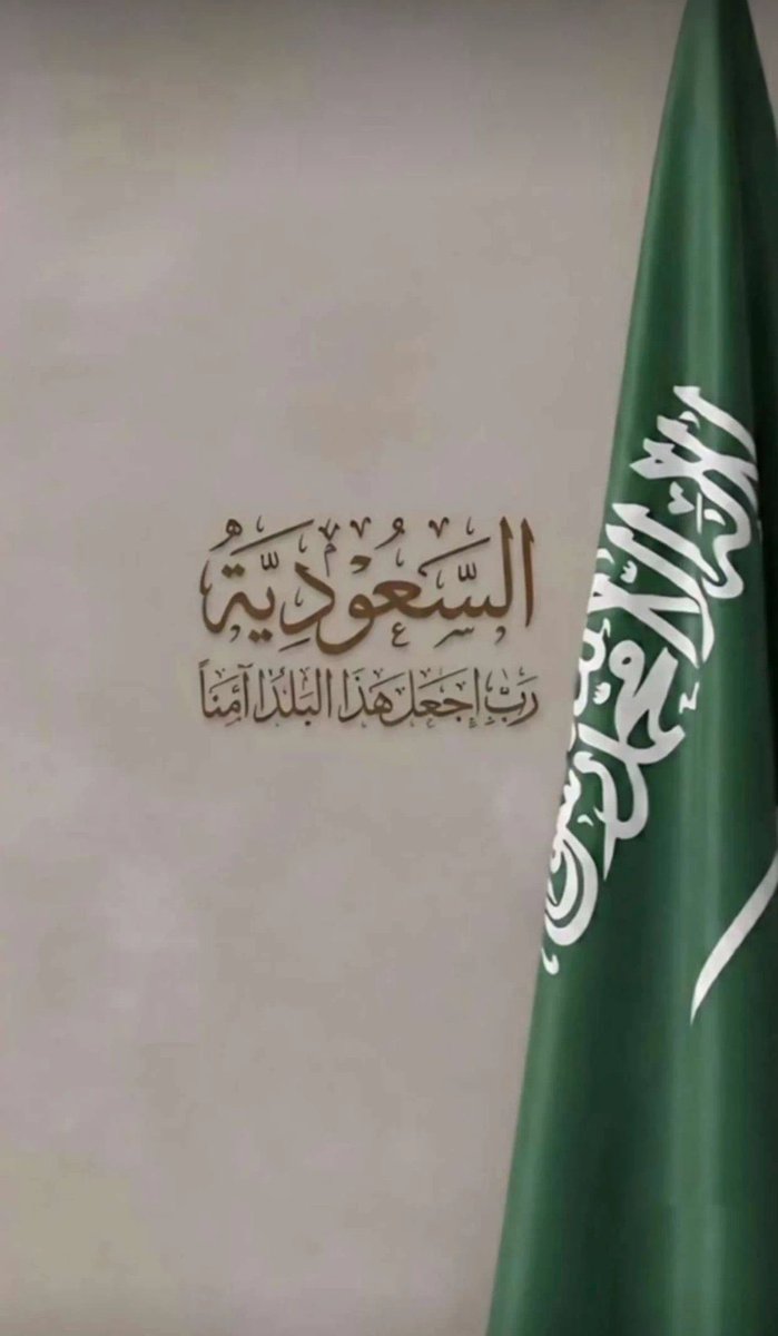 WafaFarisO's tweet photo. اللهم زد هذا البلد أمن وأمان https://t.co/ug6beMFell