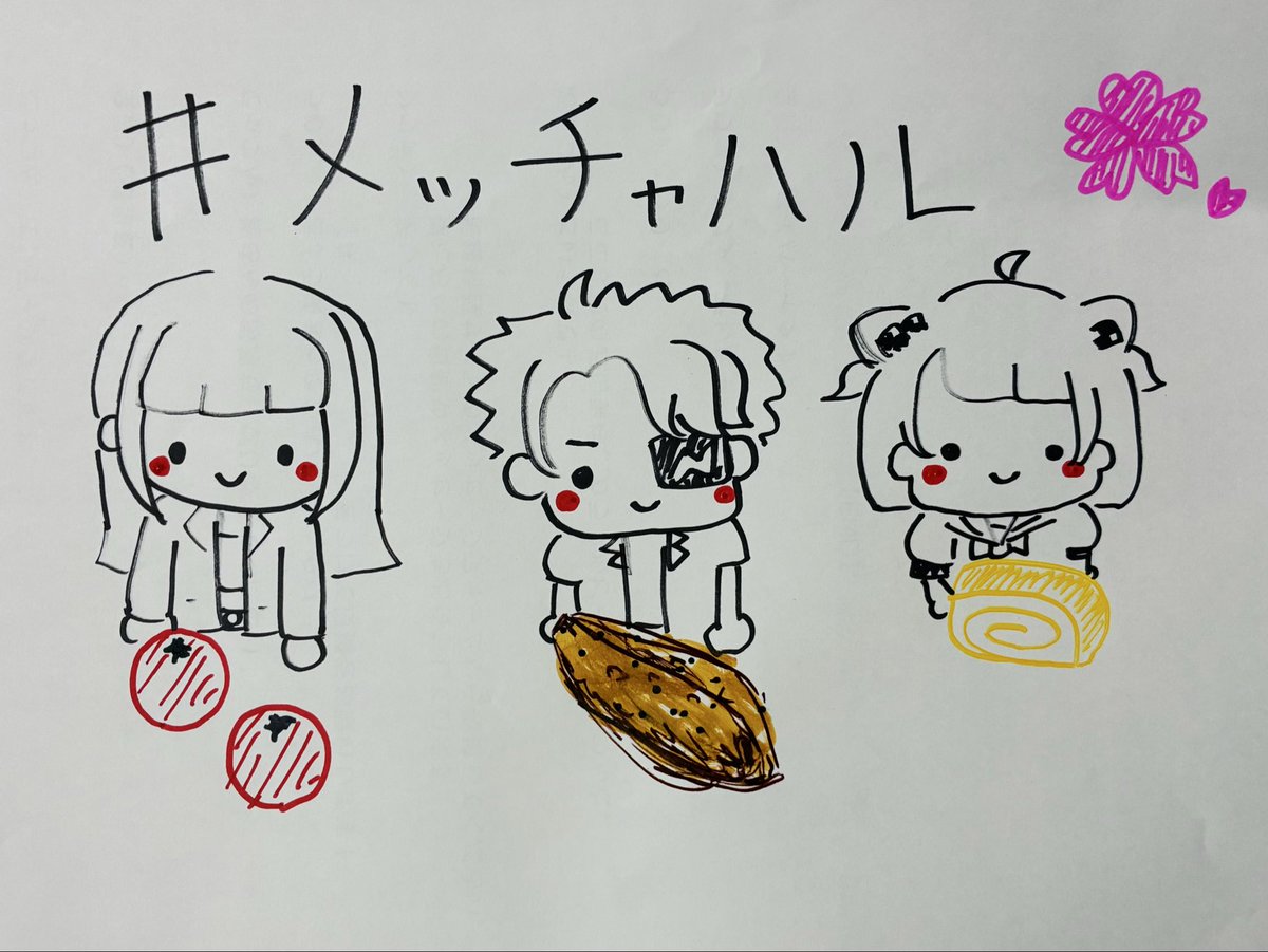 カラフルピーチのぴっちぴち!!【オールナイトニッポンPODCAST】 tweet media