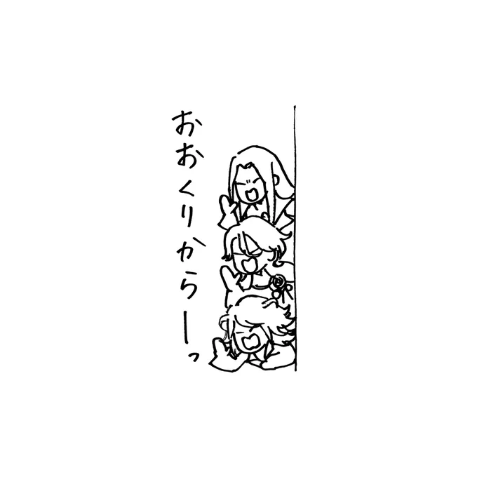 禺伝コミカルシーンで1番好きかもしれない かわいい 