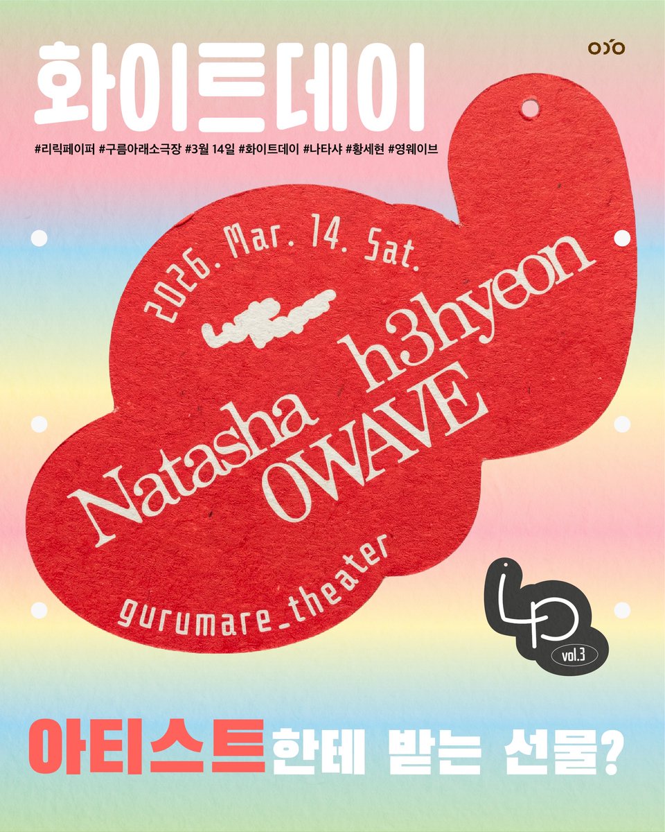 onlinedeoffline tweet media